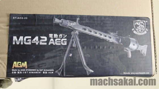 S&T】MG42 第2次大戦で使われたドイツの汎用機関銃 電動ガン【マック