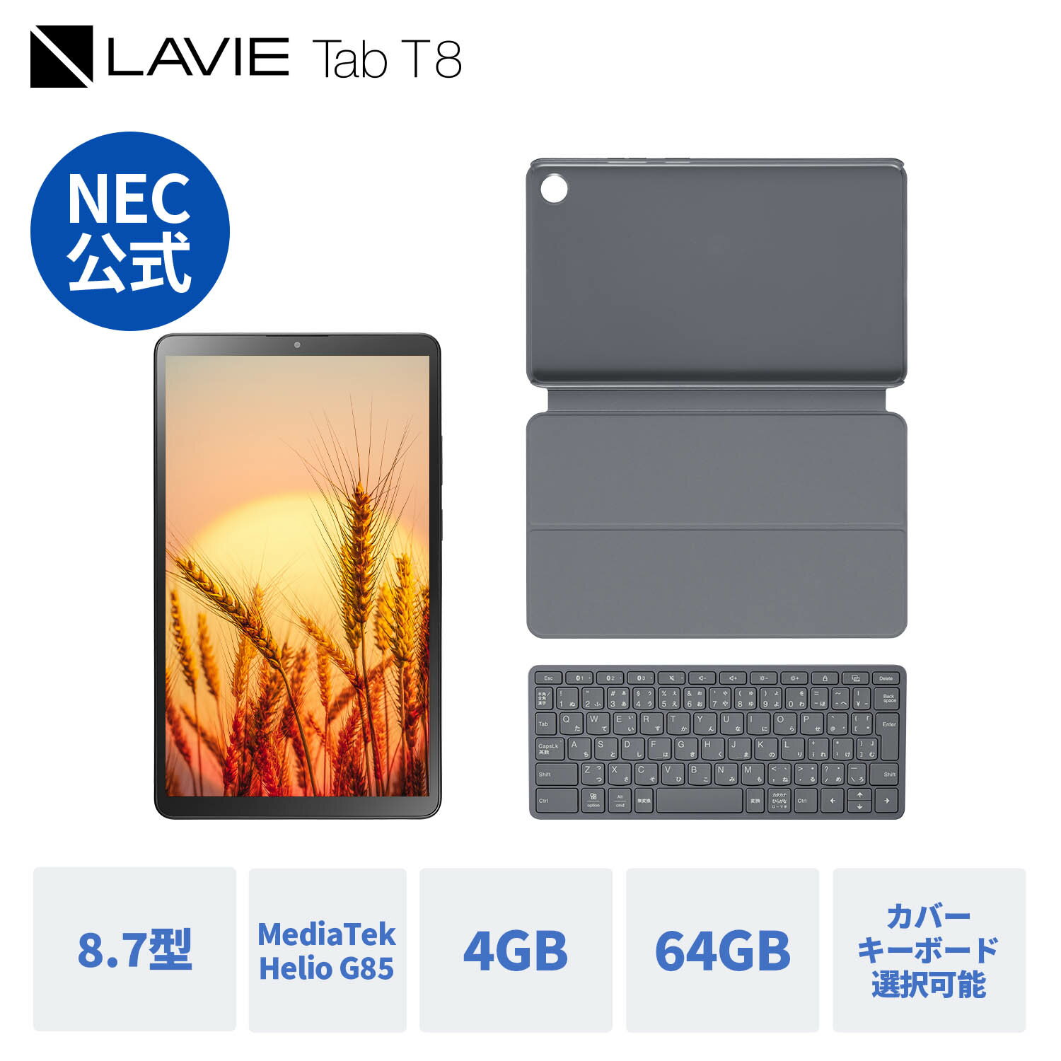 楽天市場】タブレット wi-fiモデル nec lavie tab eの通販