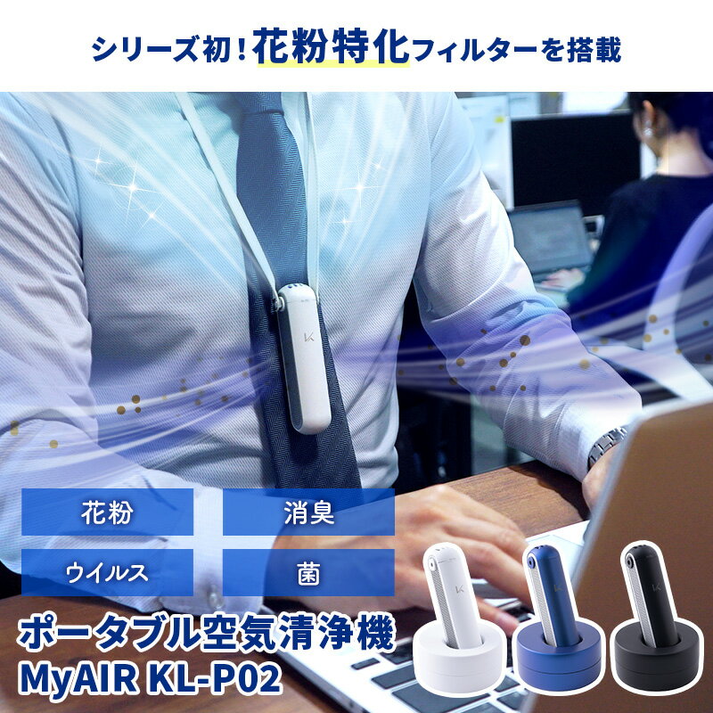 楽天市場】カルテック 空気 清浄 機の通販