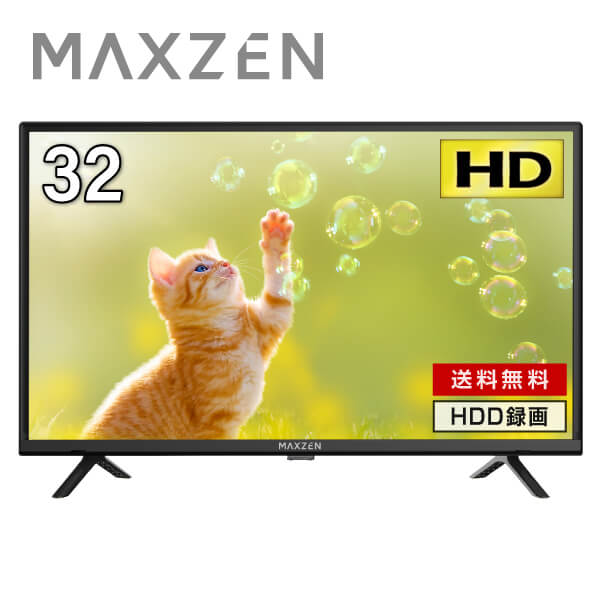 楽天市場】液晶テレビ 32型 wチューナーの通販
