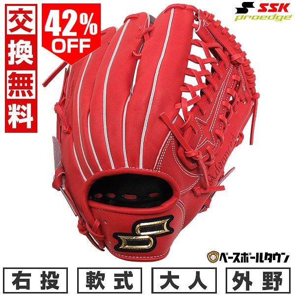 楽天市場】ssk 軟式 グローブ 外野の通販