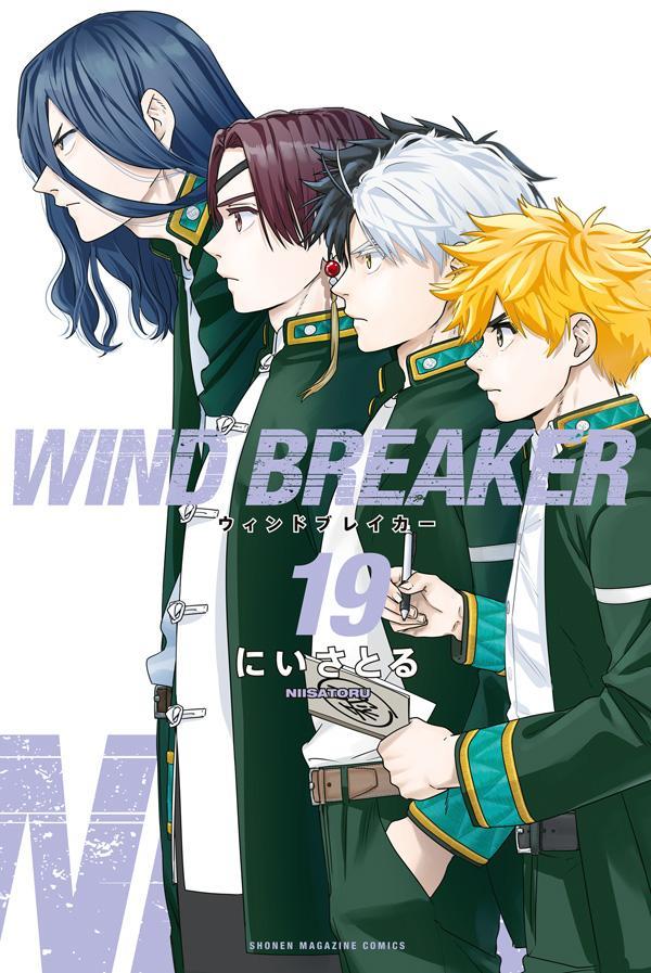 楽天市場】ウィンドブレーカー 漫画（本・雑誌・コミック）の通販