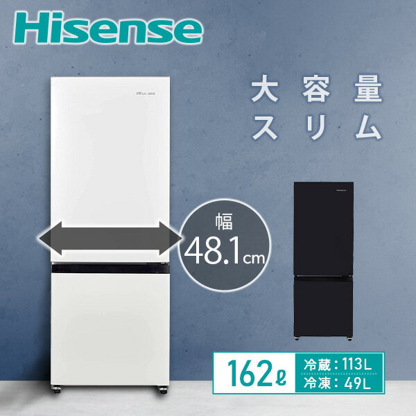 楽天市場】hisense ハイセンス（家電）の通販