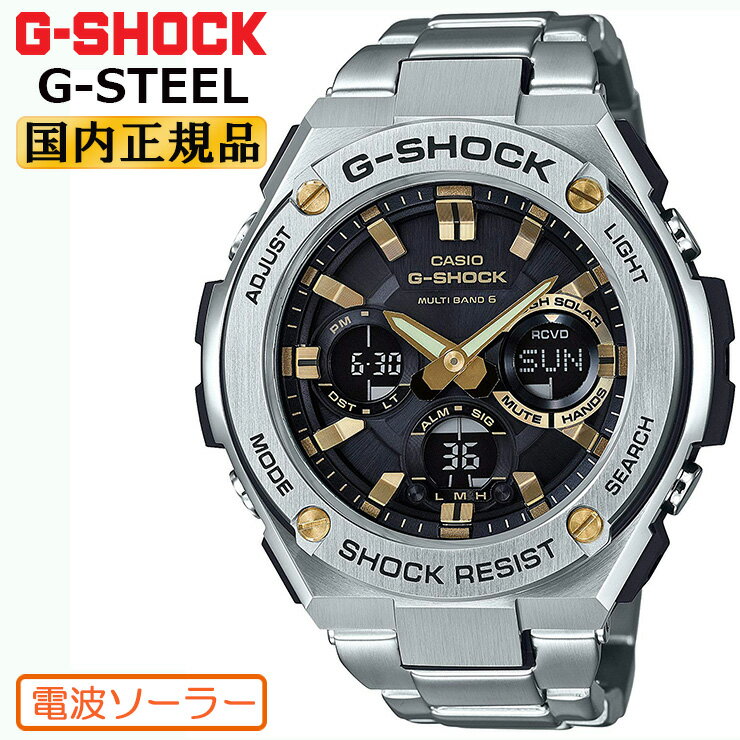 楽天市場】g-steel メタルバンドの通販