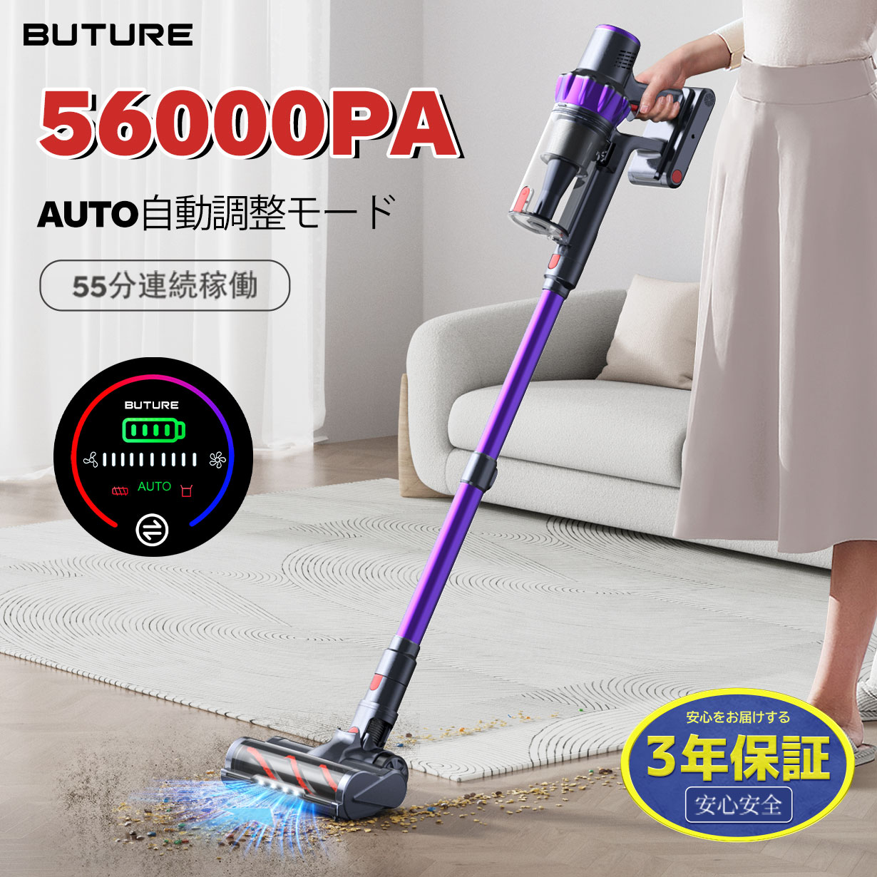 楽天市場】buture（掃除機｜掃除機・クリーナー）：生活家電<家電の通販