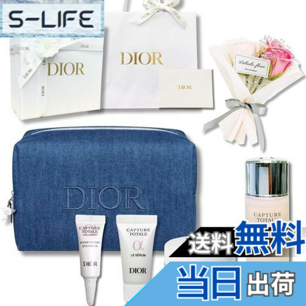 楽天市場】dior ディオール カプチュール トータル セル engy ポーチ