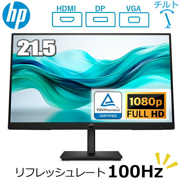 楽天市場】27 er hp モニターの通販
