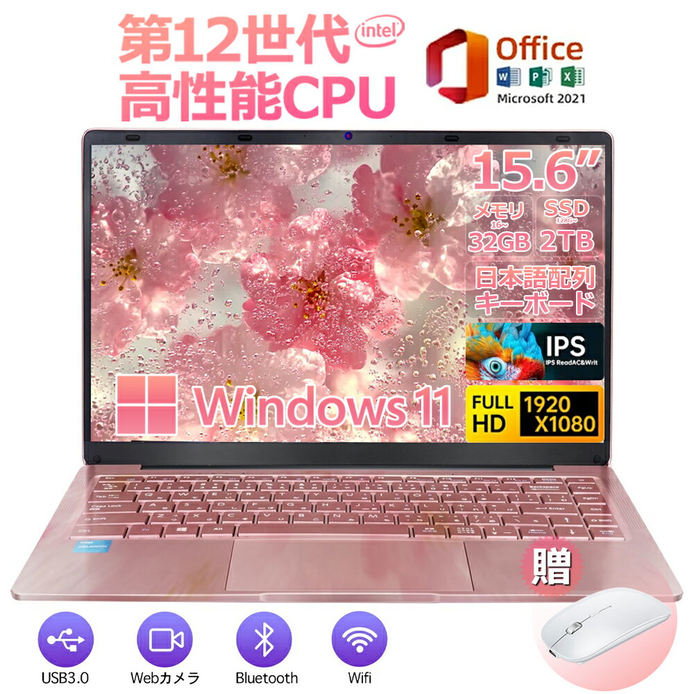 楽天市場】ピンク（ノートPC｜パソコン）：パソコン・周辺機器の通販