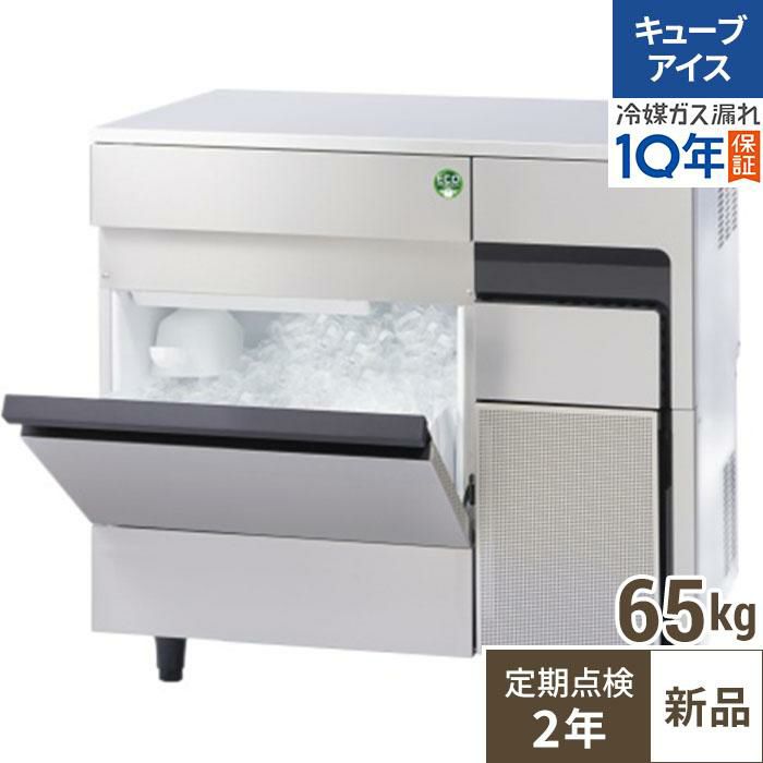 在庫特価品│残りわずか！】FIC-75KTX【フクシマガリレイ】 ノンフロン