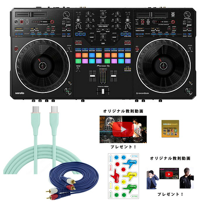 楽天市場】pioneer ddj rb（DJ機器｜楽器・音響機器）の通販