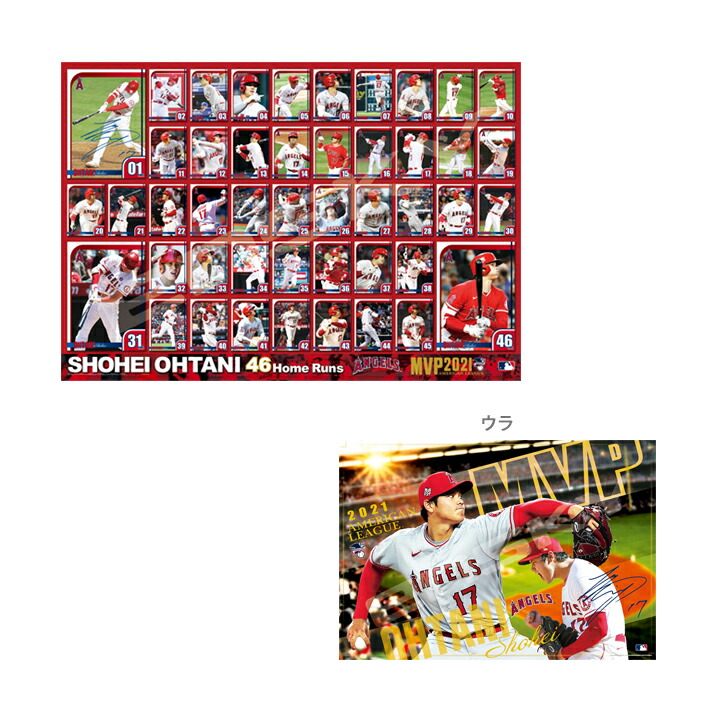 楽天市場】大谷翔平 ジグソーパズル 1000ピース 1000T-316