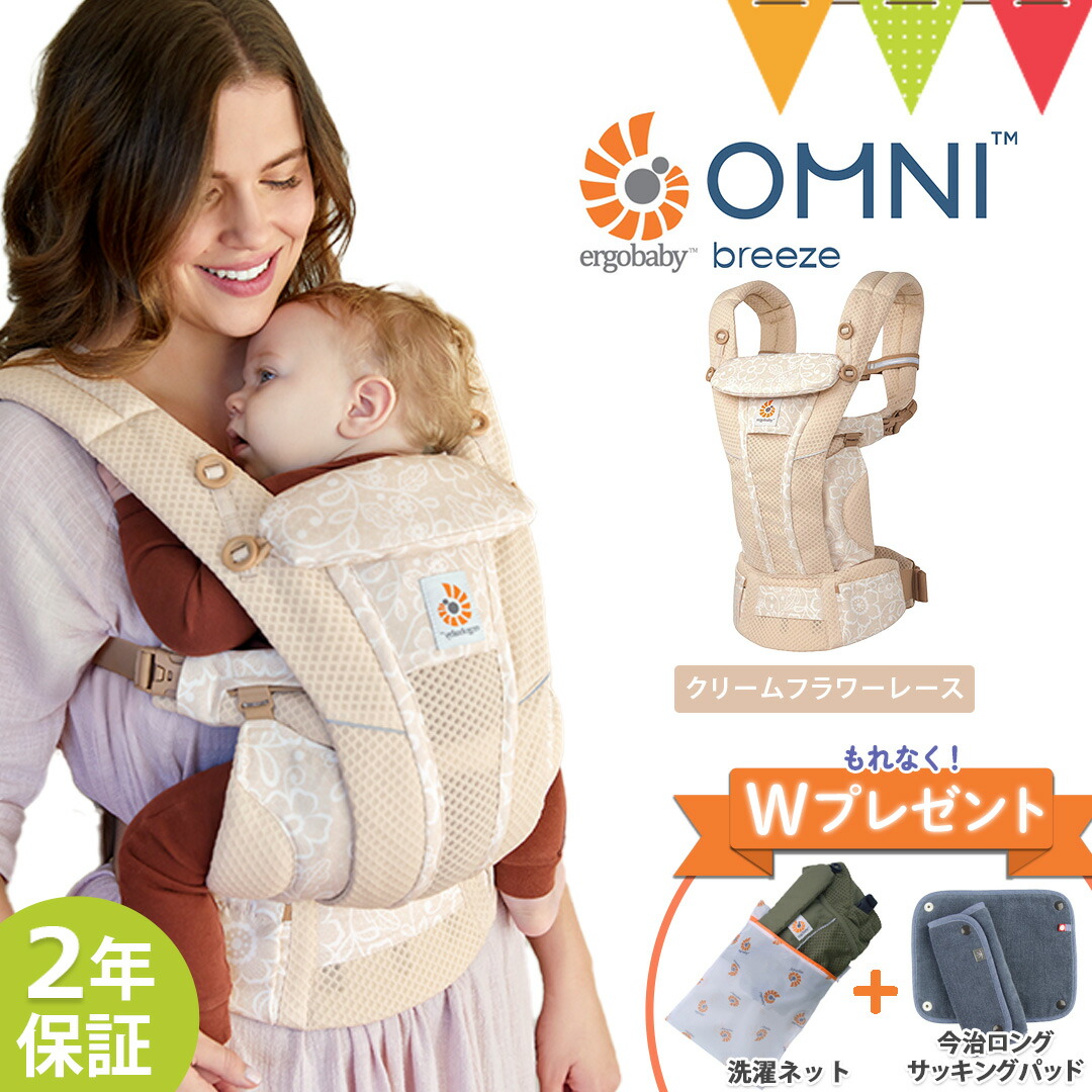 楽天市場】＼今だけWプレゼント！／ エルゴベビー （ERGO BABY
