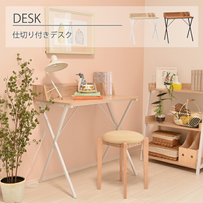 楽天市場 | B-COMPANY - 北欧系からヴィンテージ風まで様々なテイスト