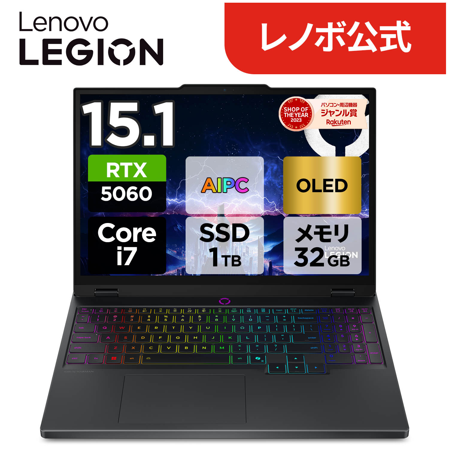楽天市場】【DEAL10+1%】【公式・直販】ゲーミング ノートパソコン