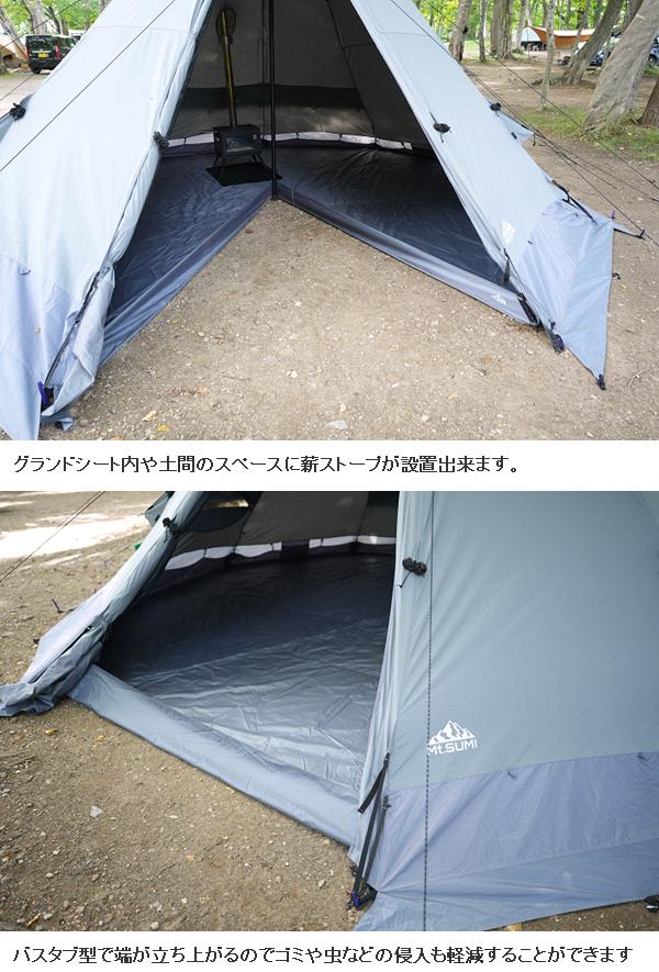 楽天市場】Mt.SUMI TS2210N-GS ストーブテント ノナ T/C用 グランド