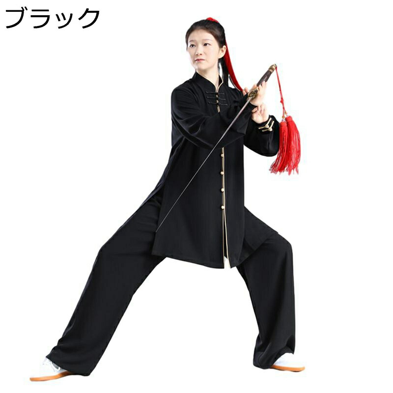 楽天市場】レディース メンズ 太極拳 服 唐装 唐衣 武術シャツ