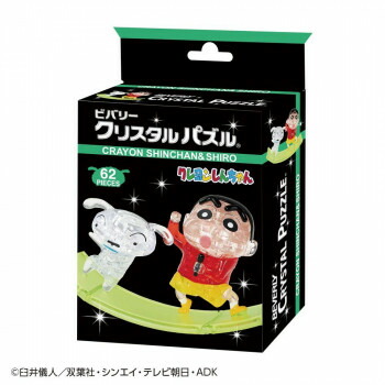 パズル おもちゃ クレヨンしんちゃん」の人気商品一覧 | 安い商品を