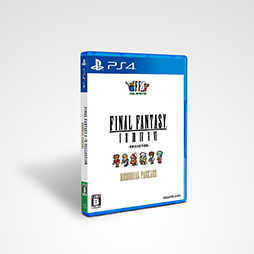 ファイナルファンタジー ピクセルリマスター」パッケージ版，2025年3月