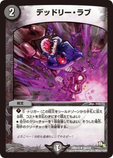 状態A-〕漆黒の深淵ジャシン帝【SR】{22EX2S4/S15}《闇》