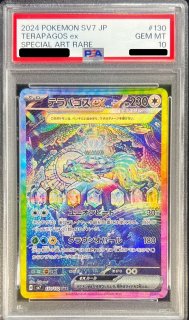 PSA10鑑定済〕MレックウザEX【RR】{062/078}