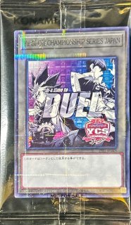 状態A-〕封印されしエクゾディア(復刻版)【ウルトラ】{-}《モンスター》