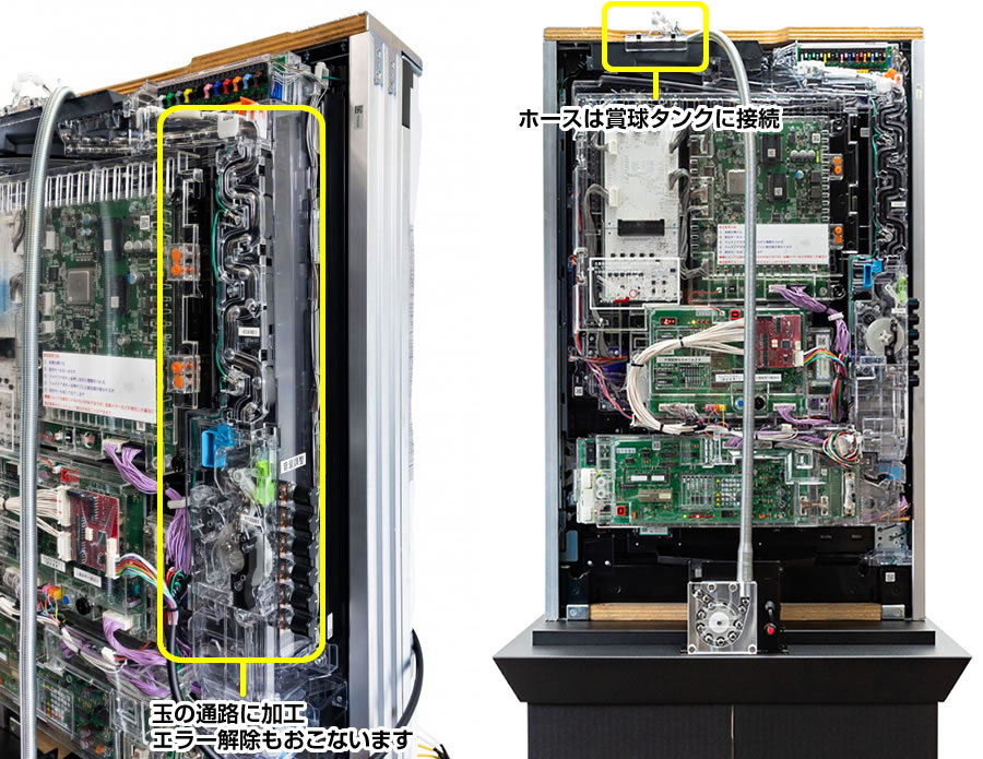 循環リフター実機取付加工 【循環リフターをお持ちで使い回ししたい方