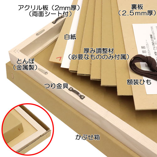 MRN-K1104(高級遺影額) | マルニ額縁画材店