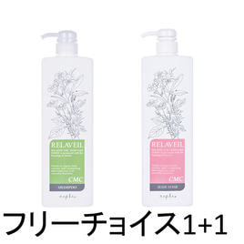 セルバイウェイト PFクラシックトリートメント 04 1000g×3の卸・通販