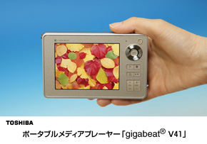 プレスリリース (2007.09.27) | ニュース | 東芝
