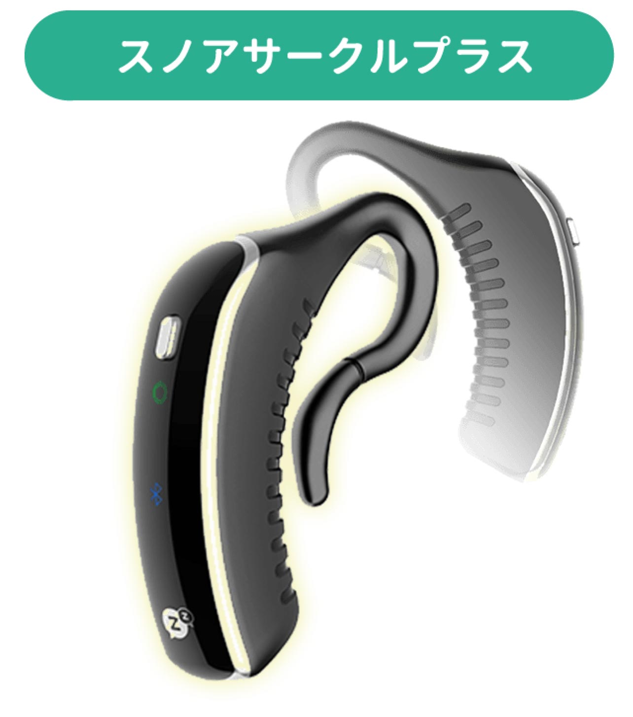 Makuake「Snore Circle Plus」