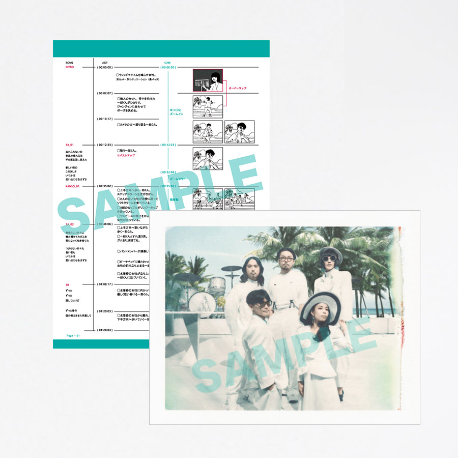 サカナクション New Album『834.194』Special Site