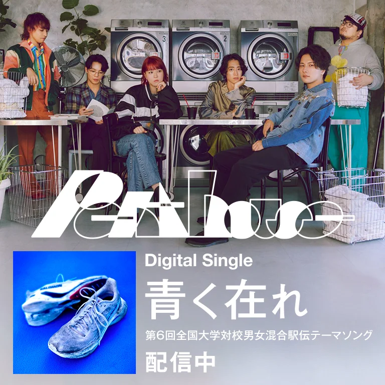 Yogee New Waves | SPRING CAVE e.p. | ビクターエンタテインメント