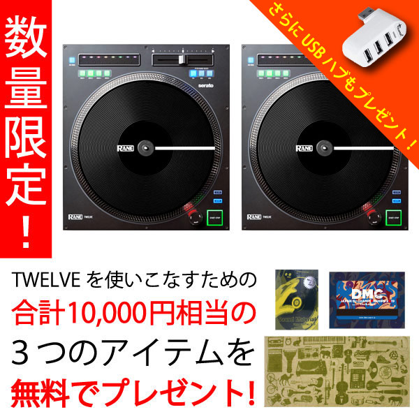 アナログターンテーブル同様の操作性で、モーター駆動のコントロール