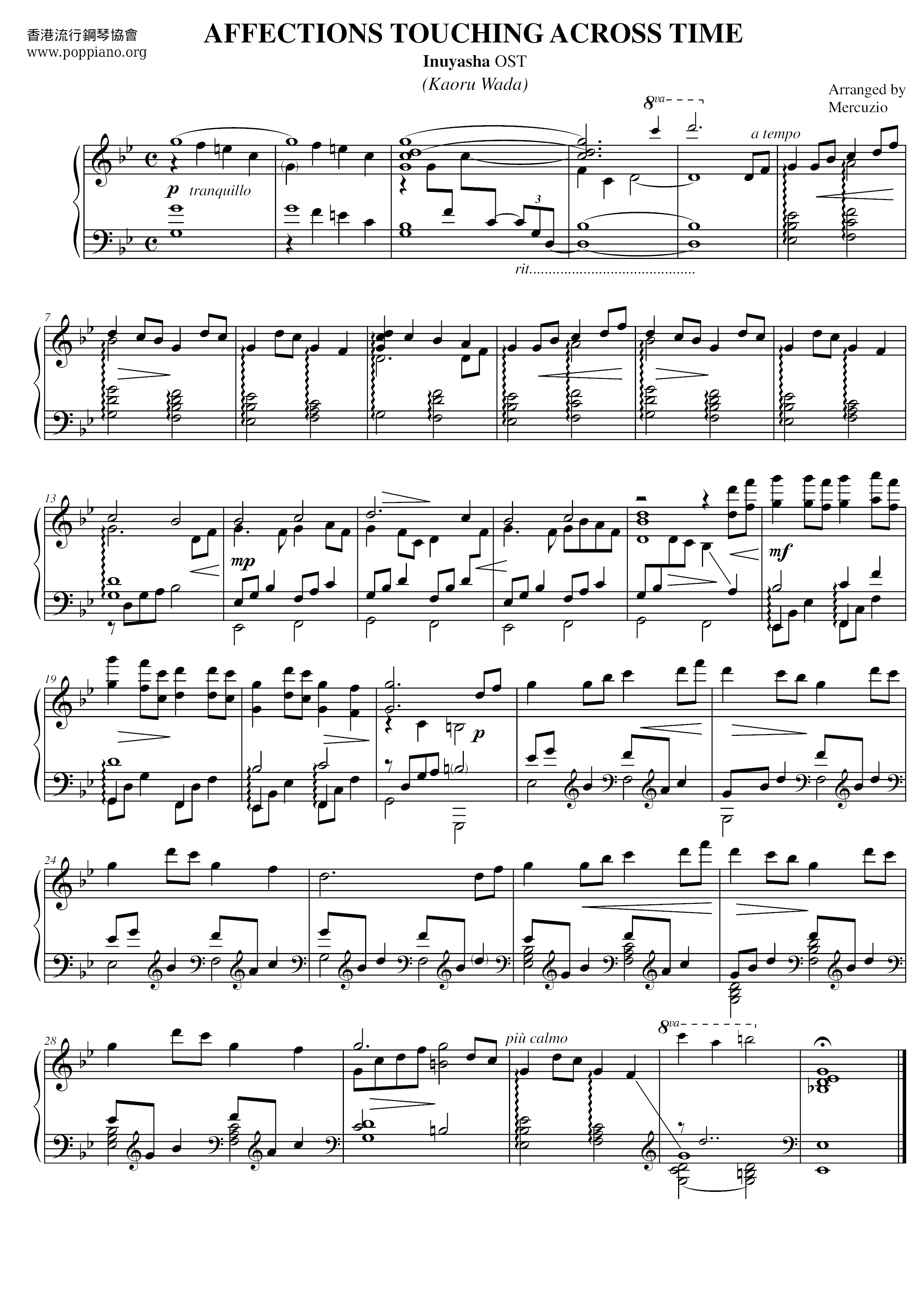 ☆和田 薫 - 犬夜叉 時代を越える想い 악보 ピアノ譜pdf- POPPIANO.ORG