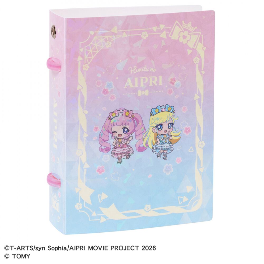 2026年3月7日発売予定】ひみつのアイプリ カードブックプチR まんかい