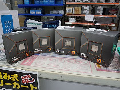 AMDの最新CPU「Ryzen 7000」シリーズが発売、16コアの「Ryzen 9 7950X