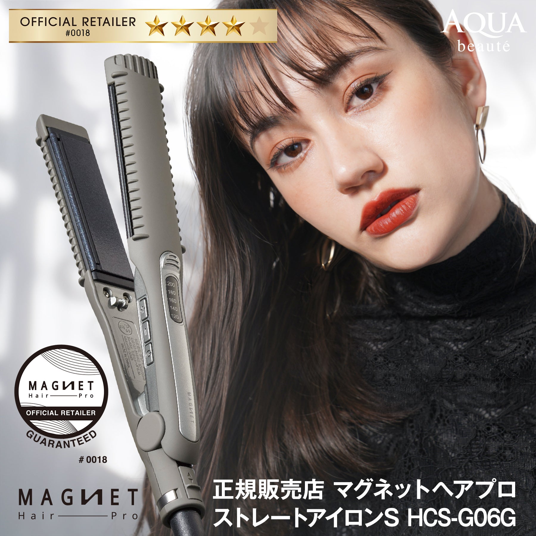 クレイツ マグネットヘアプロ ストレートアイロン S 《海外兼用》HCS