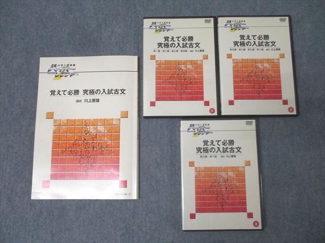 2026年最新】Yahoo!オークション -ハイパーレクチャーの中古品・新品