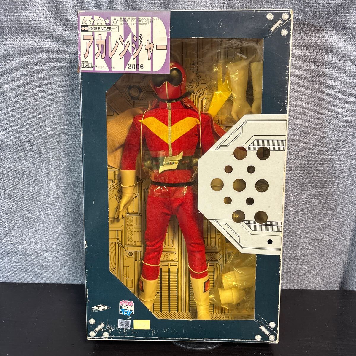 Yahoo!オークション -「rah アカレンジャー」の落札相場・落札価格