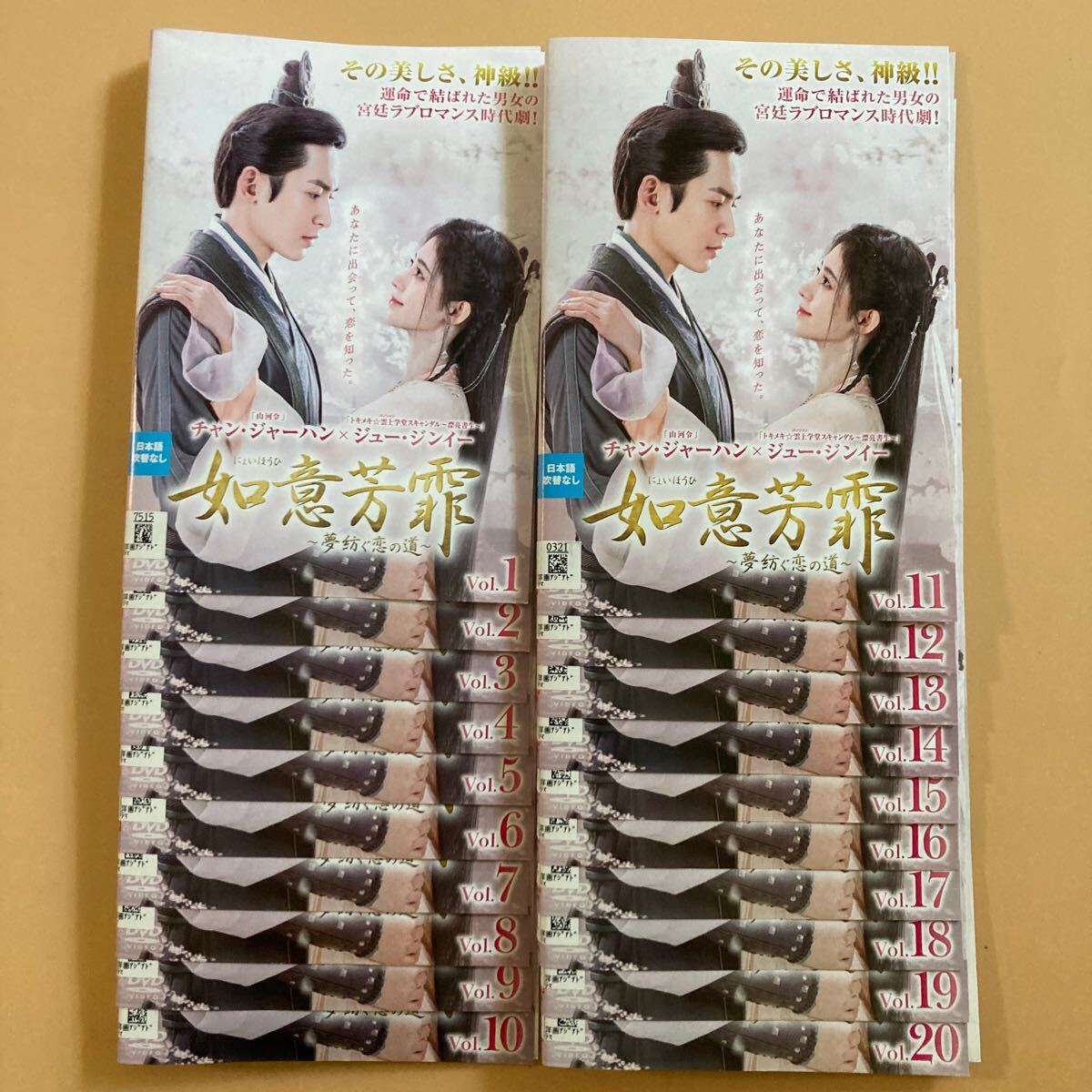 加山雄三 主演作品 若大将シリーズ18巻セット 管理番号21017 DVD