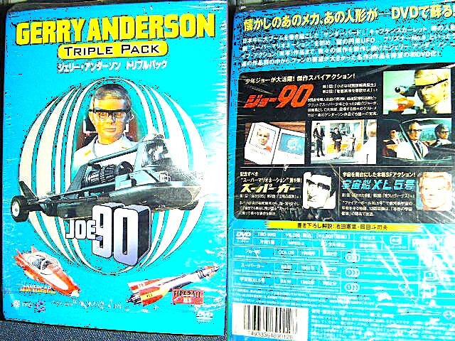 Yahoo!オークション -「ジョー90」(DVD) の落札相場・落札価格