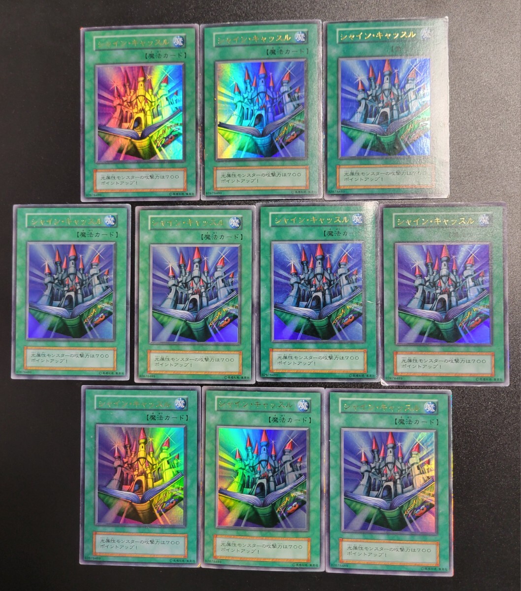 2026年最新】Yahoo!オークション -遊戯王 初期 まとめ売りの中古品