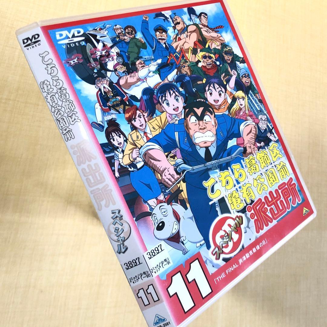 こちら葛飾区亀有公園前派出所スペシャル 8 DVD レンタル落ち｜Yahoo