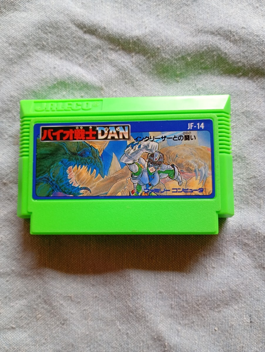 2026年最新】懐かしのレアファミコンソフトが探せる！希少な名作揃い