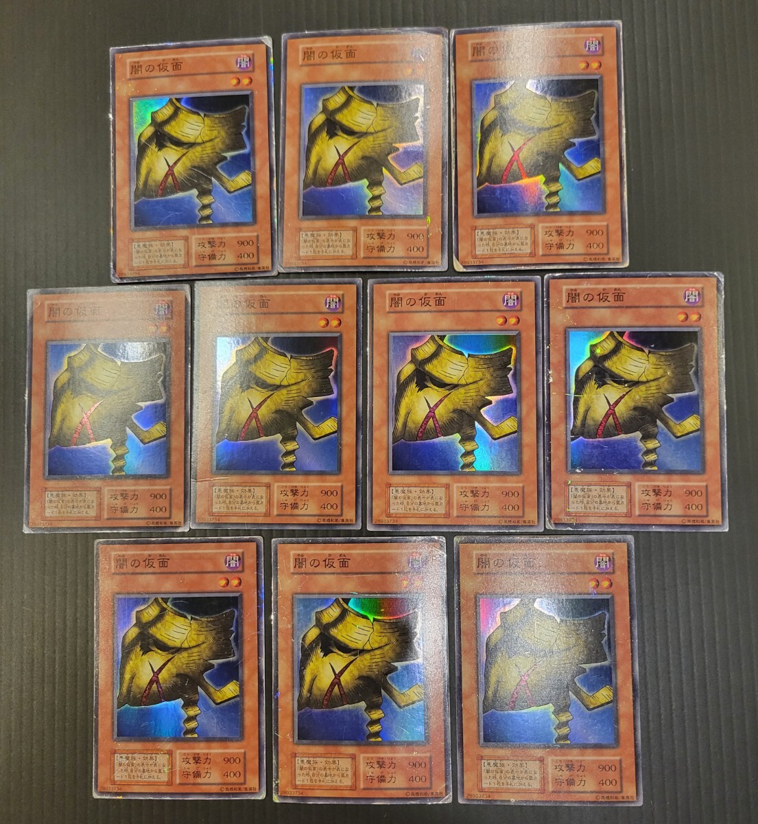 2026年最新】Yahoo!オークション -遊戯王 初期 まとめ売りの中古品