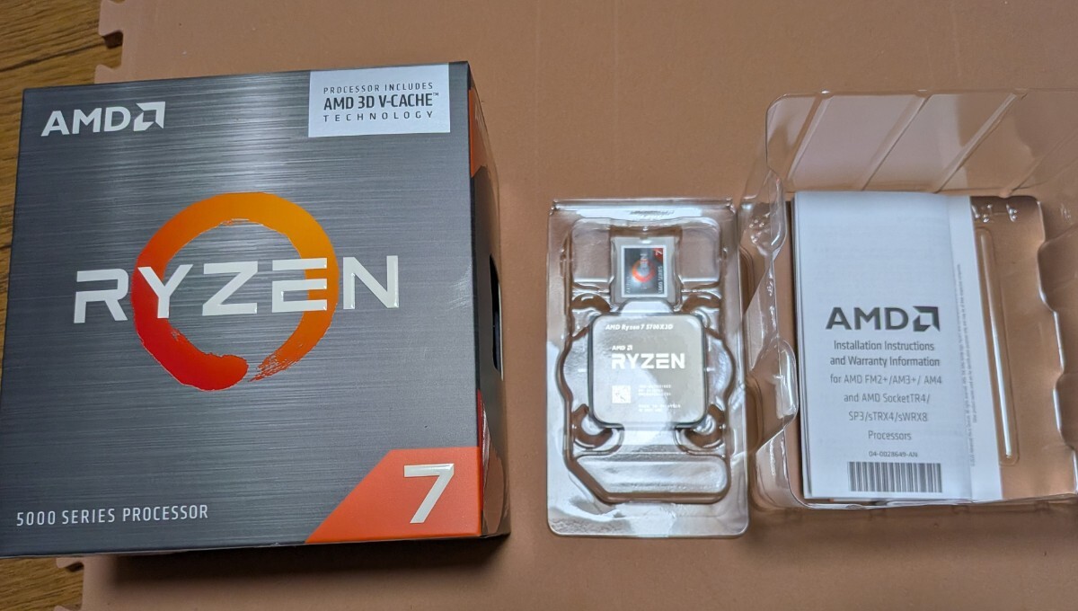 AMD Ryzen 7 5700X3D BOX オークション比較 - 価格.com
