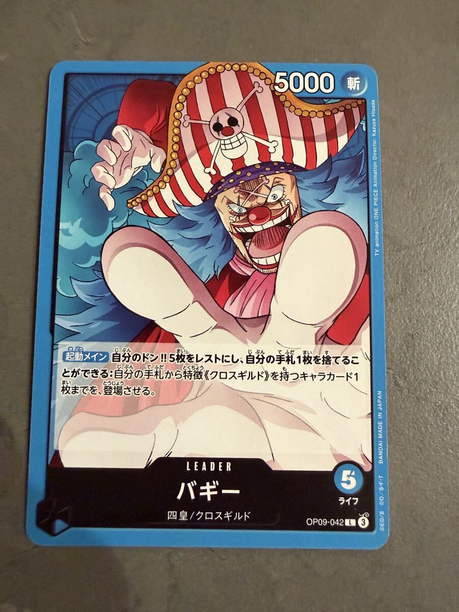 2026年最新】Yahoo!オークション -ワンピースカードバギーの中古品