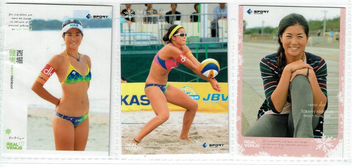 2026年最新】Yahoo!オークション -西堀健実 ビーチバレーの中古品