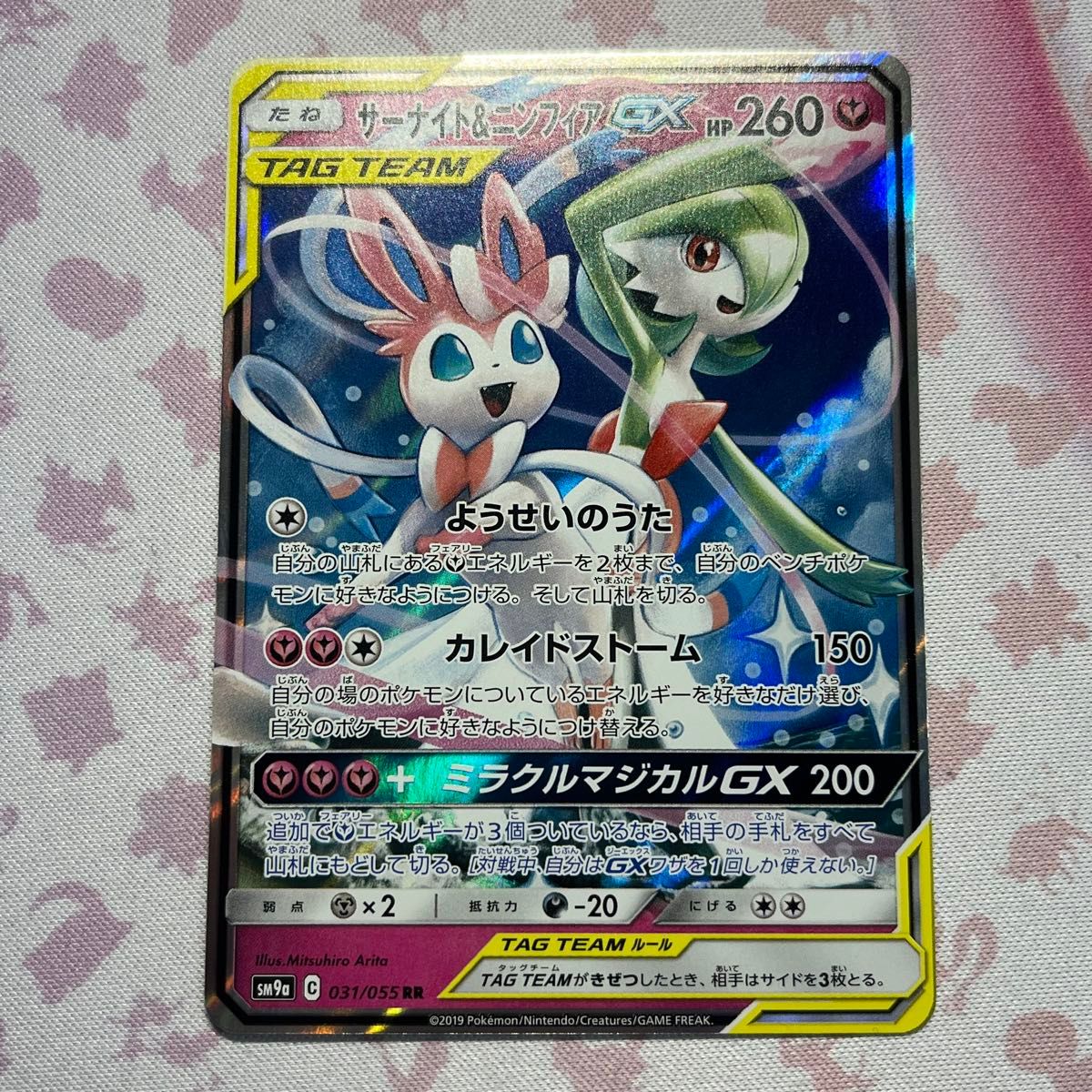 タッグチーム RR 30枚セット まとめ売り TAG TEAM RR｜Yahoo!フリマ