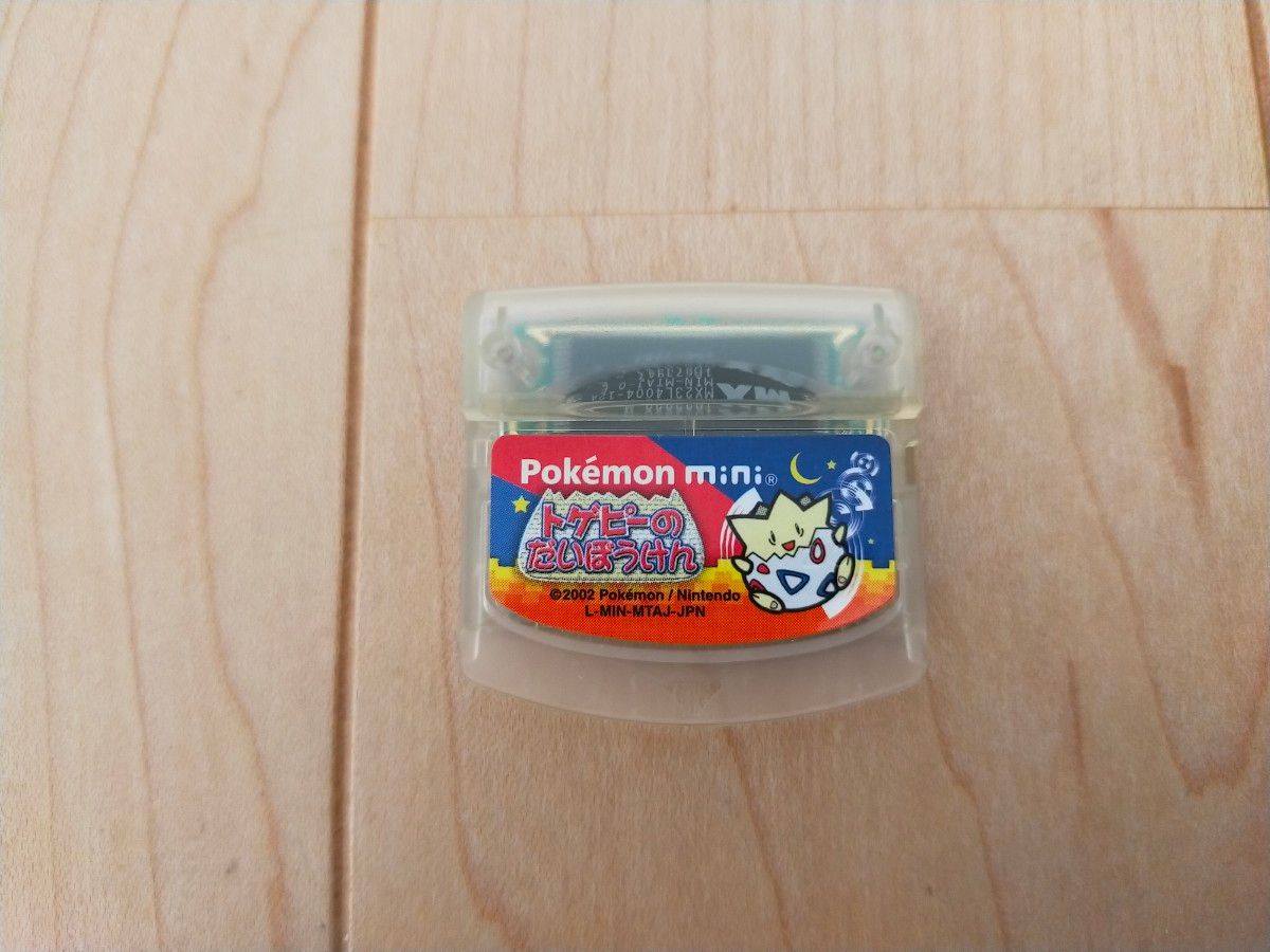 トゲピーのだいぼうけん ポケモンミニ ソフト